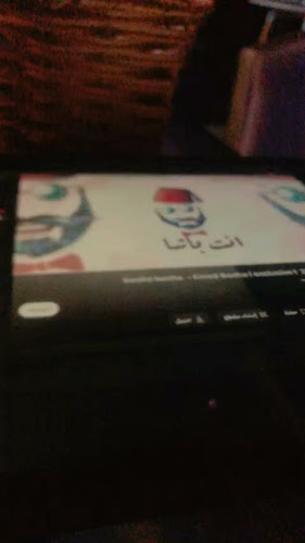 Comentarii opinii despre ‏Mafoshi cafe- مافوشي كافيه