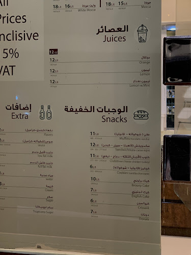 Opinii despre لحظات المساء în بلجرشي - الضيافة