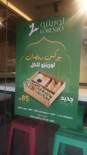 Lorenzo Pizza | لورينزو بيتزا - المدينة المنورة