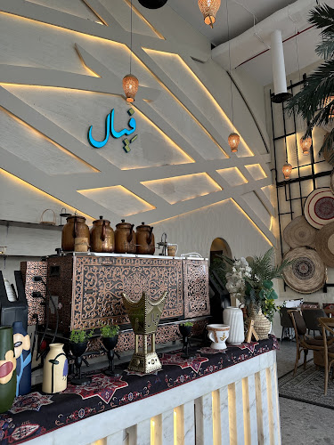 فيال - الضيافة