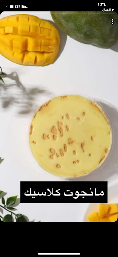 الاسكان، المدينة المنورة 42317