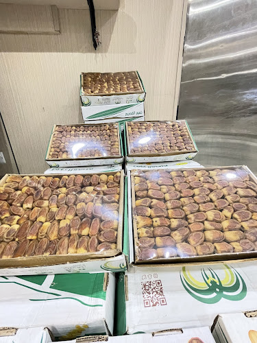 تمرة البادية - الضيافة