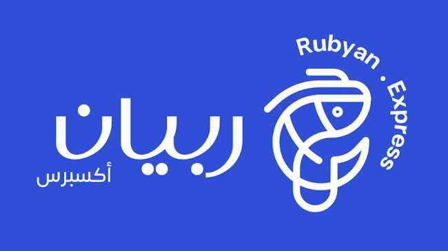 ربيان اكسبرس - الضيافة