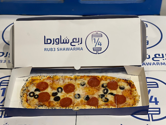 ربع شاورما - الأرطاوية