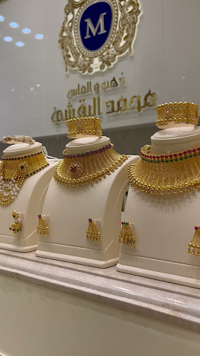 Comentarii opinii despre محمد البقشي ذهب والماس { IMPERIAL }