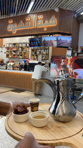 شارع فلسطين، الحمراء، جدة 23321