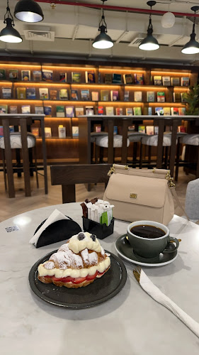 كافية و بيكري ايليون - الضيافة