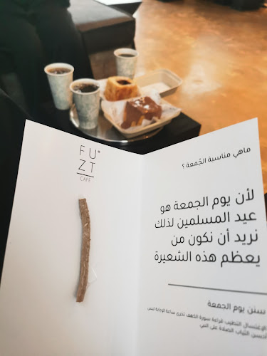 Opinii despre FUZT Specialty coffee în البكيرية - الضيافة