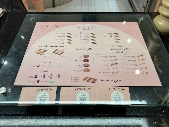 الوادي، الرياض 13313