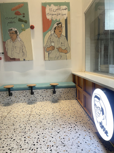 3562 طريق الأمير محمد بن فهد بن عبدالعزيز، القصور، الظهران 34247