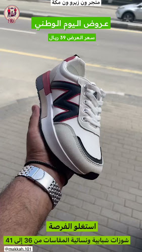 CRQC+X2X، الأندلس، مكة 24237