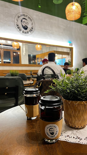 Comentarii opinii despre شاي ابو سيف الراكه