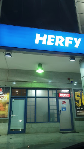 Opinii despre هرفى în جدة - الضيافة