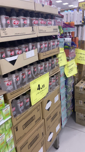 أسواق معاشي الاقتصادية - الضيافة