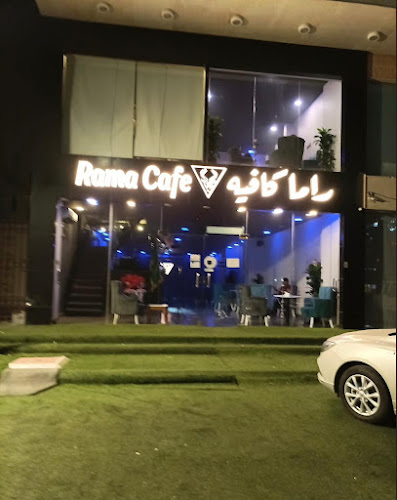 Comentarii opinii despre راما كافيه