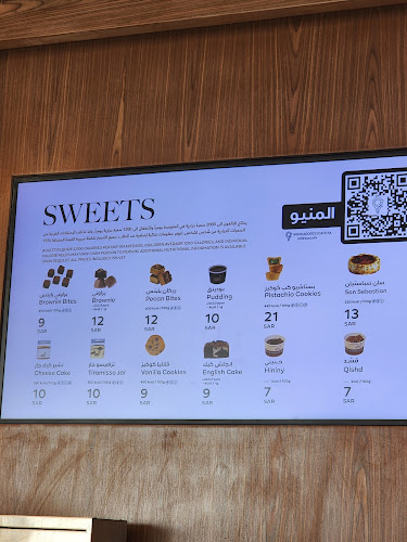 عنوان القهوة