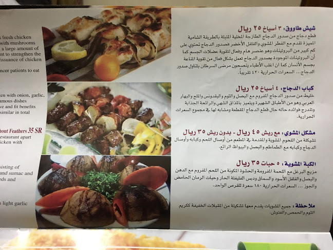 Tasty And Crispy Restaurant - الضيافة