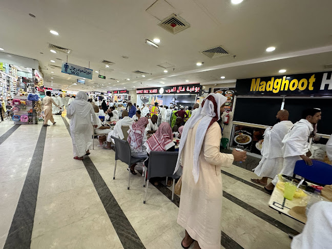 4100 الطريق الدائري الاول، الحرم، مكة 24231