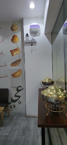 مطعم عجينة وحشوة