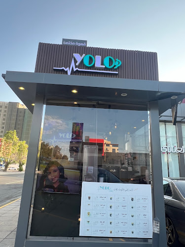 4965 حراء، Al Marwah District, Jeddah 23545 8727، جدة 23545