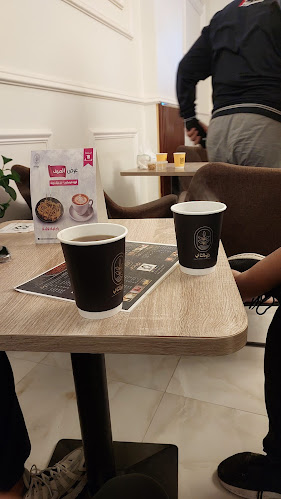 Opinii despre عصر الشاي în الرياض - الضيافة