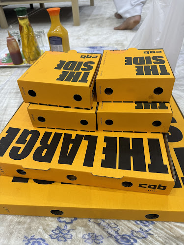 كاب بيتزا Cab Pizza - الضيافة
