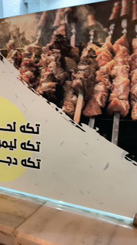 مطعم اسياخ العمران للاكلات الشعبيه - العمران