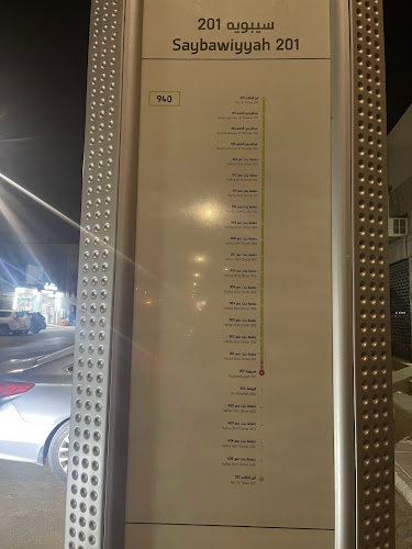 القهوة المقطرة Drip Coffee - الرياض