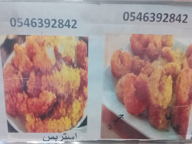 Opinii despre بروست الشيخ în المدينة المنورة - الضيافة