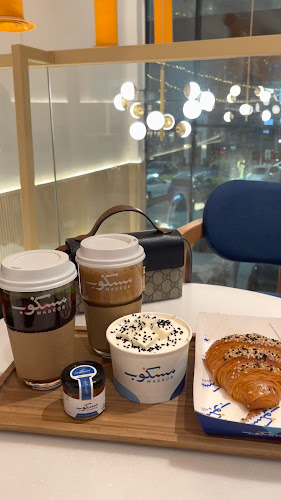 Comentarii opinii despre شاي مسكوب | MASKOB