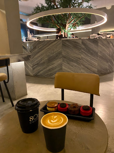 مقهى ايت اوز 8Oz - الضيافة