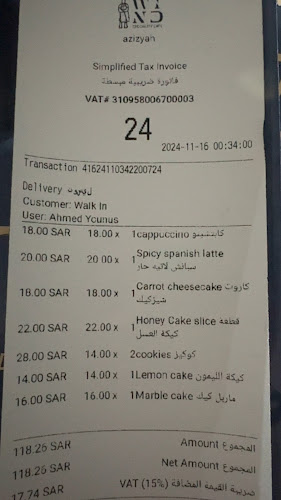 Comentarii opinii despre ويند | Wind