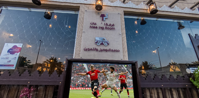 Opinii despre مقهى دلة الفارس în الخبر - الضيافة