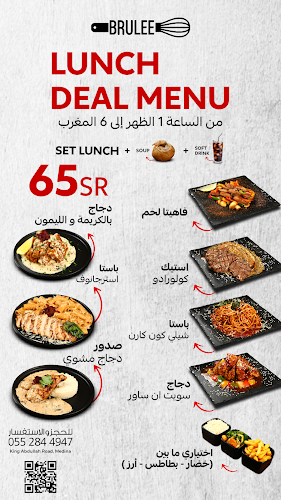 بروليه بيكري