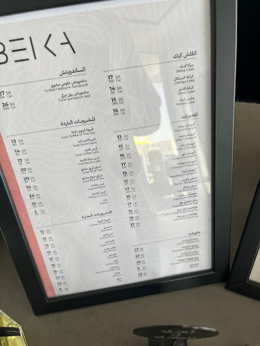 طريق الإمام سعود بن عبدالعزيز بن محمد، المغرزات، الرياض 12473