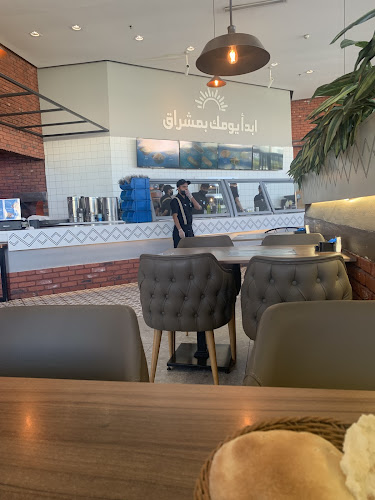 مطعم مشراق - الضيافة