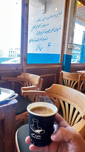 Opinii despre شاي وسمسم în الخرج - الضيافة