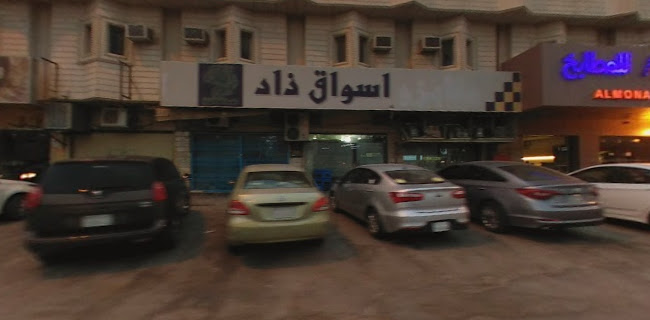 فرن زاد