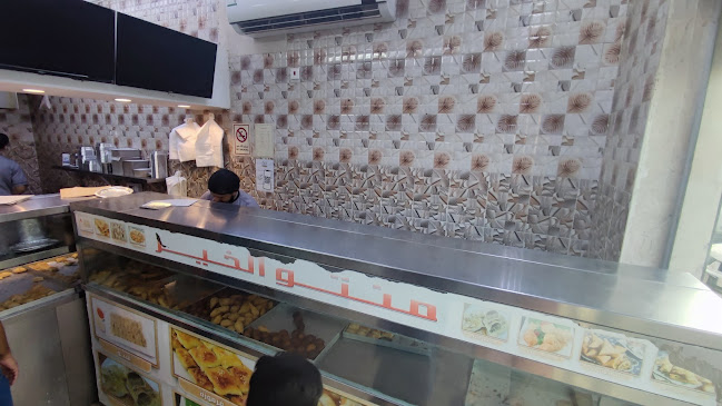 منتو الخير - المدينة المنورة