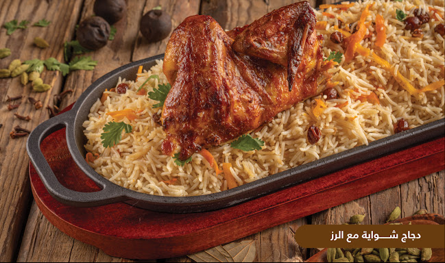 عيش وملح البخاري