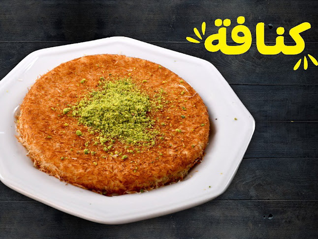 مطعم المقصورة - بيشة