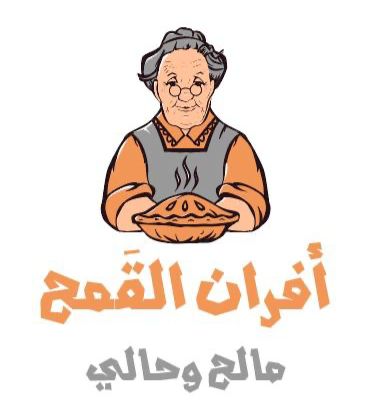 افران القمح - رابغ