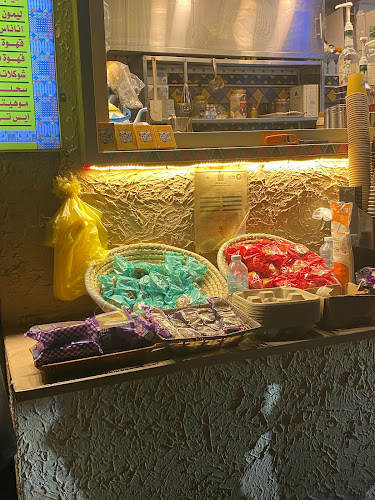 شاهي جمرة غضى