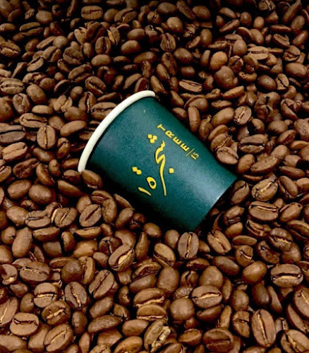 Tree15 Coffee Roastery