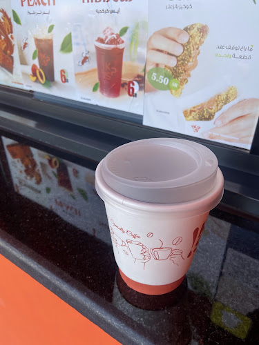 كبز كافيه | KPS COFFEE - حفر الباطن