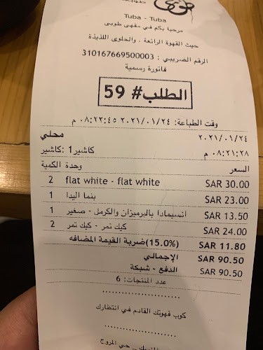 حي المنسك، المروج،أبها 62527،