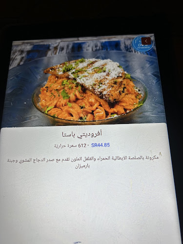 Opinii despre فيرا بيسترو Fira Bistro în نجران - الضيافة