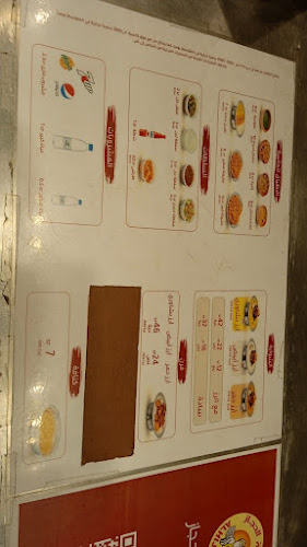 شواية الحجاز