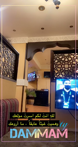 Opinii despre ديوانية زعفران în الدمام - الضيافة