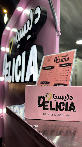 دليسيا تشوروز - مكة